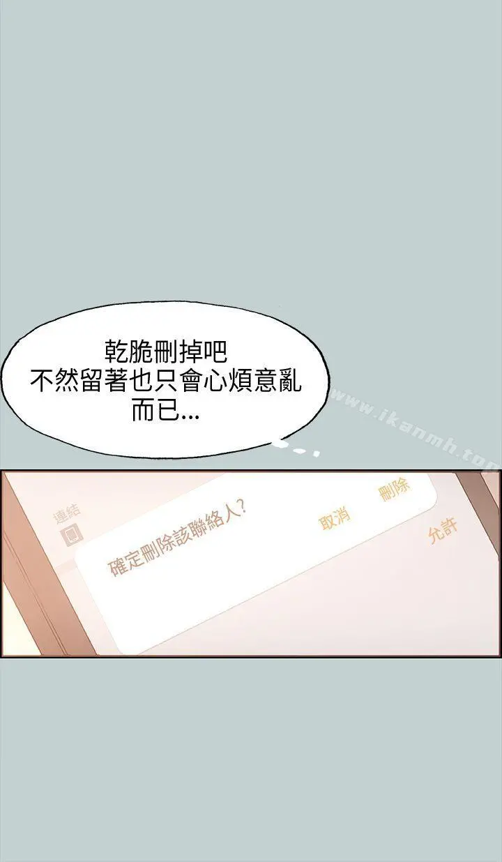 适合劈腿的好日子