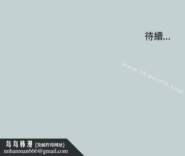 适合劈腿的好日子第33话