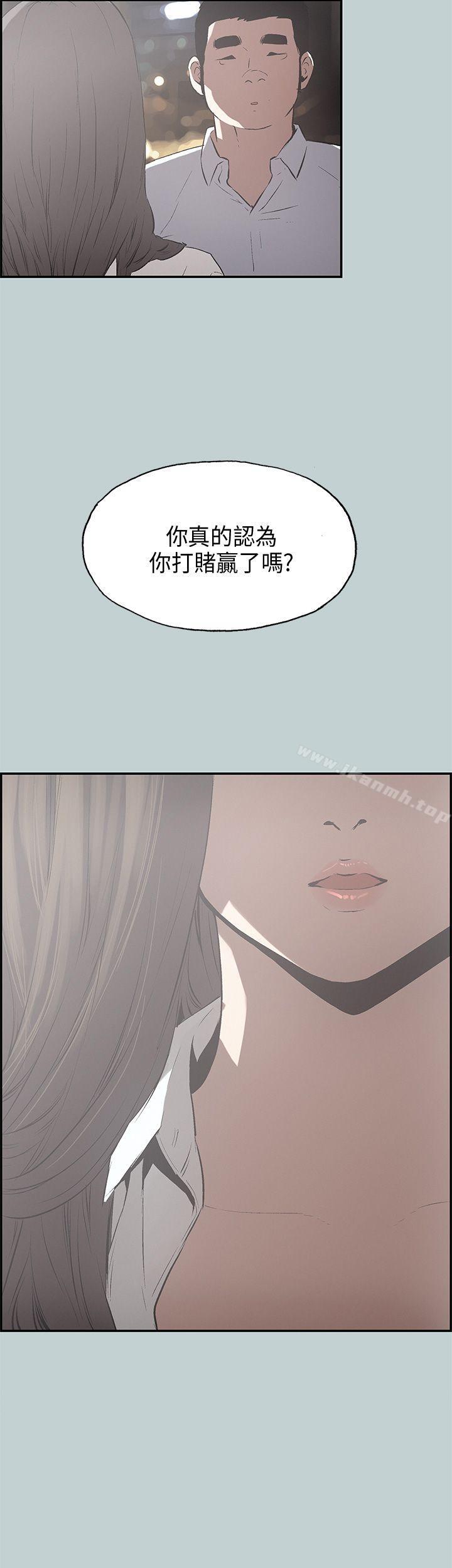 适合劈腿的好日子第34话