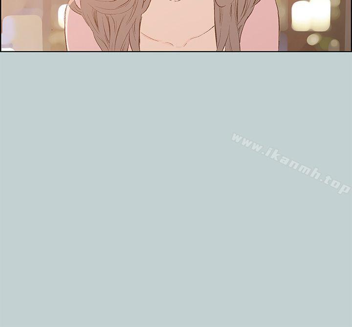 适合劈腿的好日子第40话