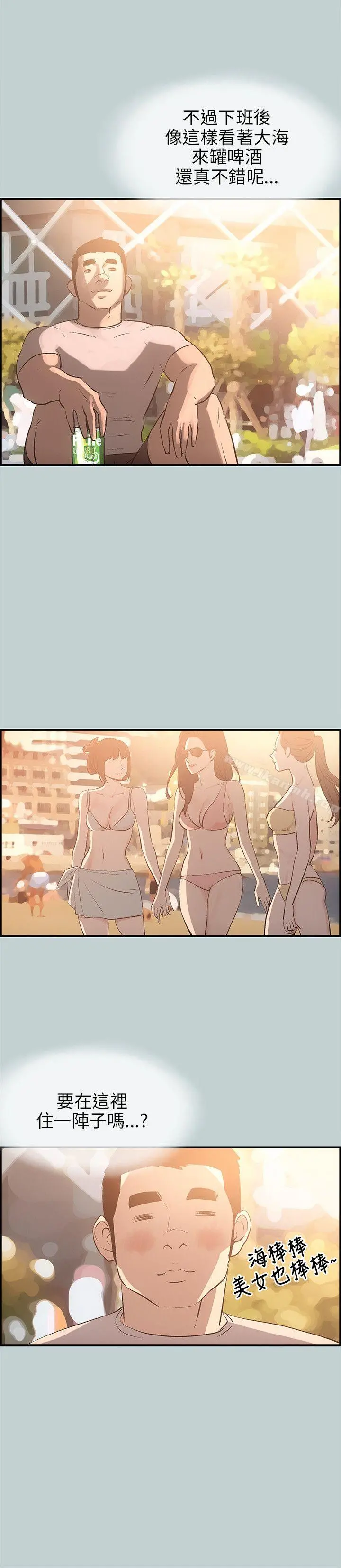 适合劈腿的好日子