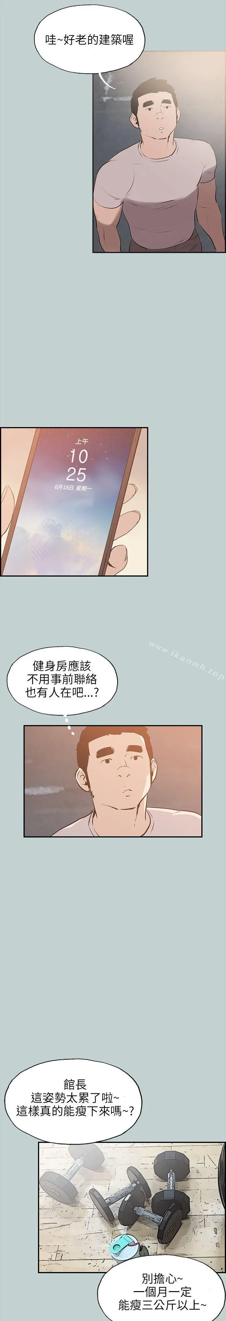 适合劈腿的好日子