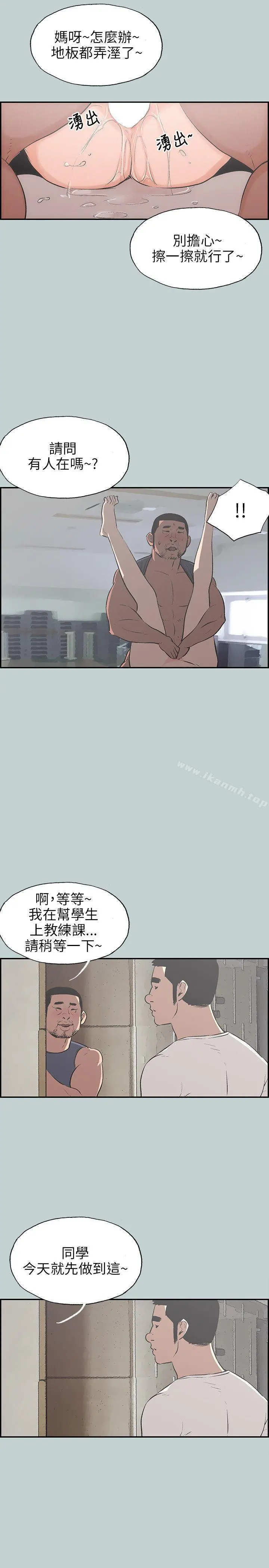 适合劈腿的好日子