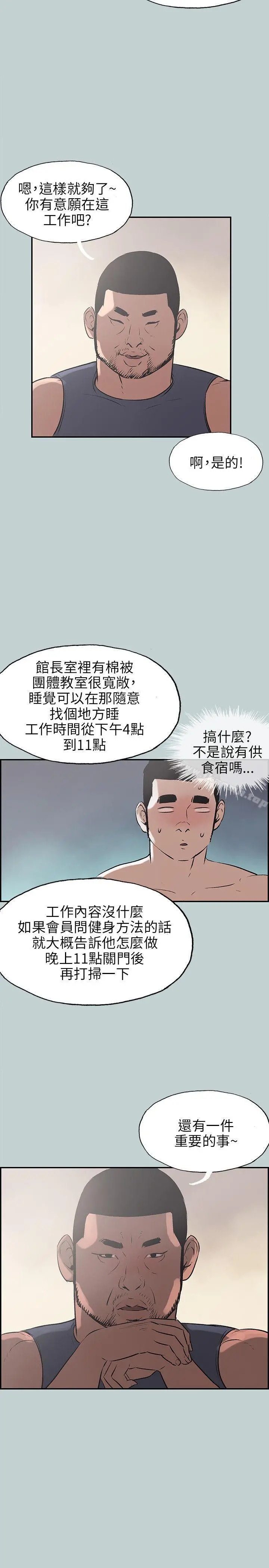 适合劈腿的好日子