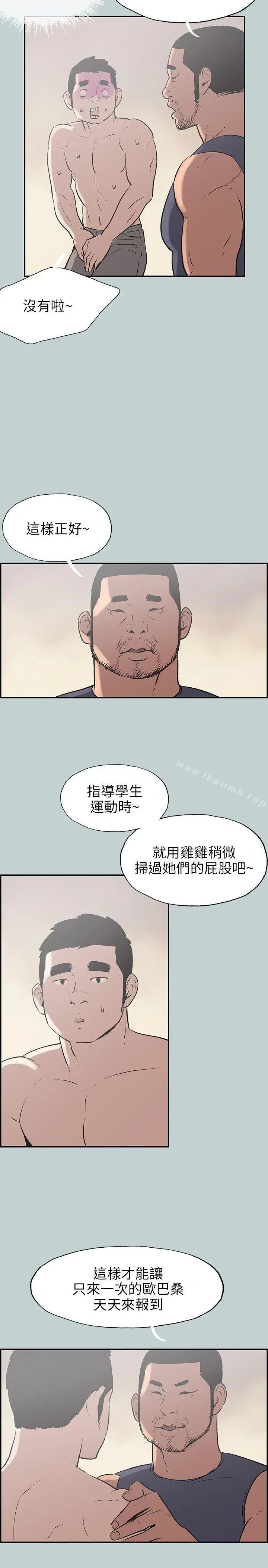 适合劈腿的好日子