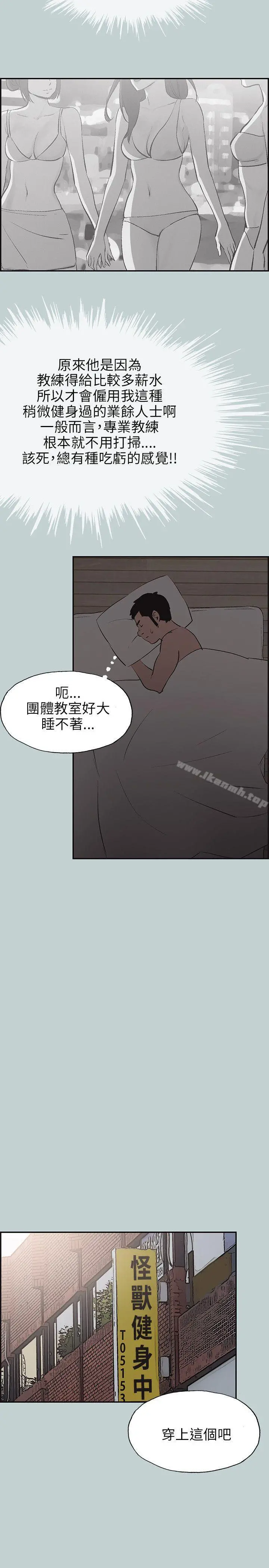 适合劈腿的好日子