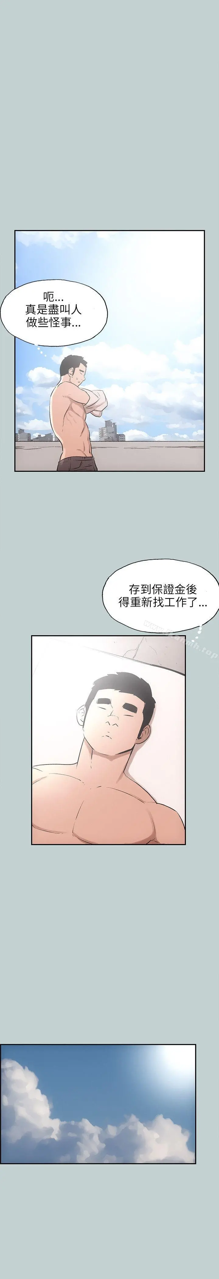 适合劈腿的好日子