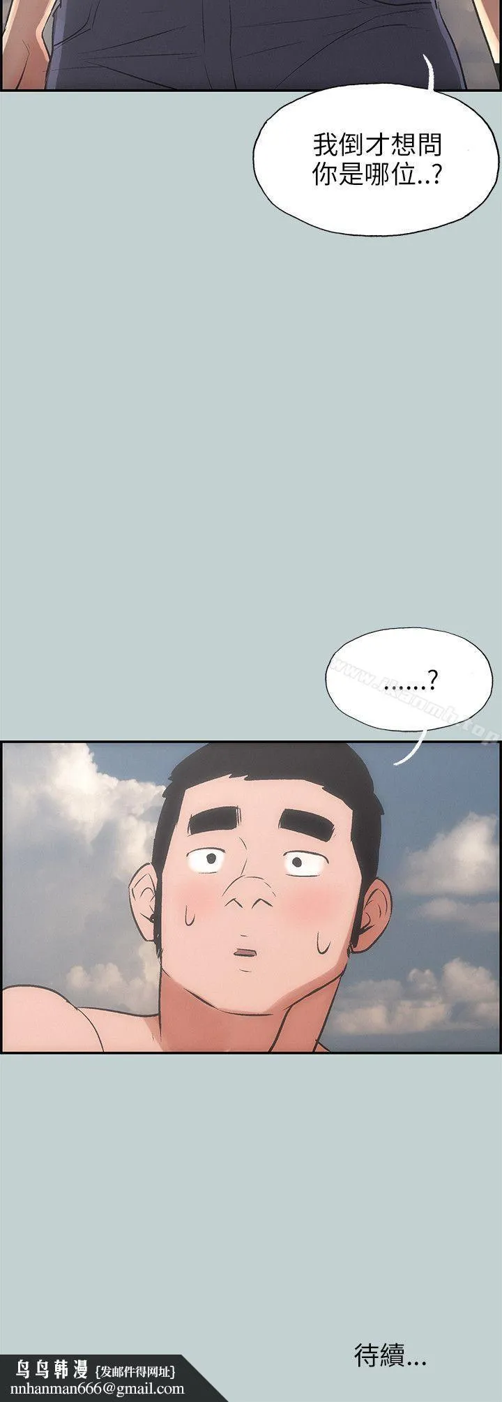 适合劈腿的好日子