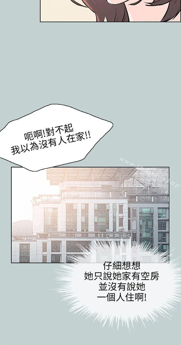 适合劈腿的好日子