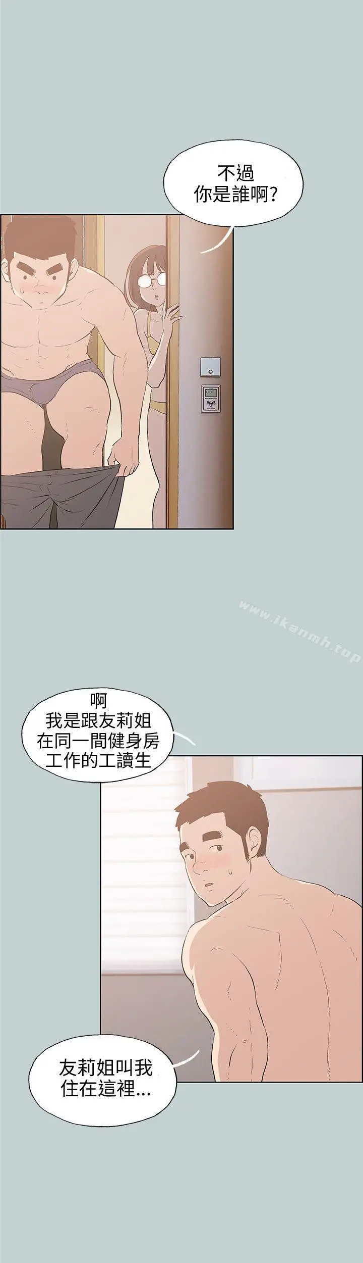 适合劈腿的好日子