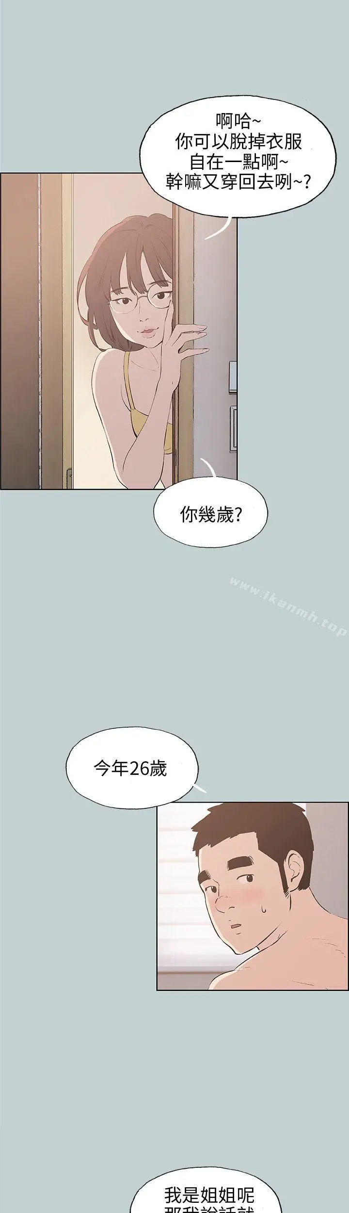 适合劈腿的好日子