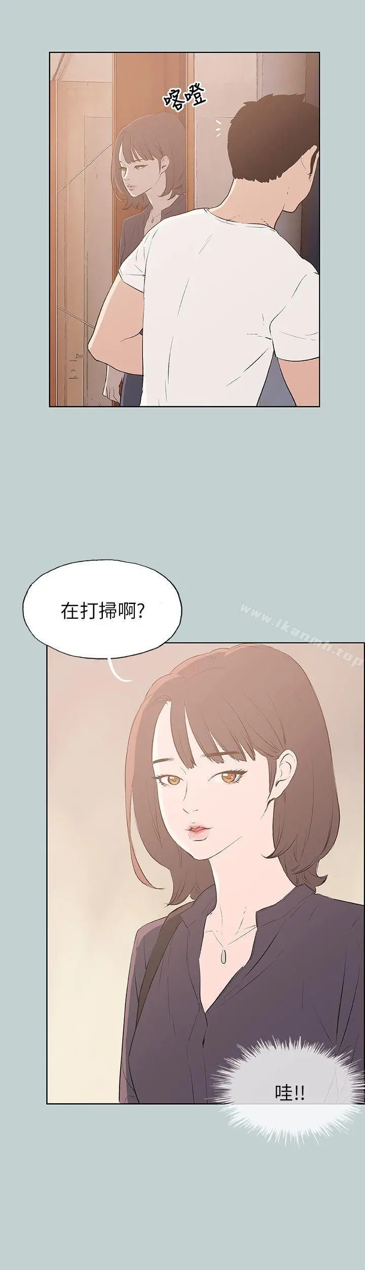 适合劈腿的好日子