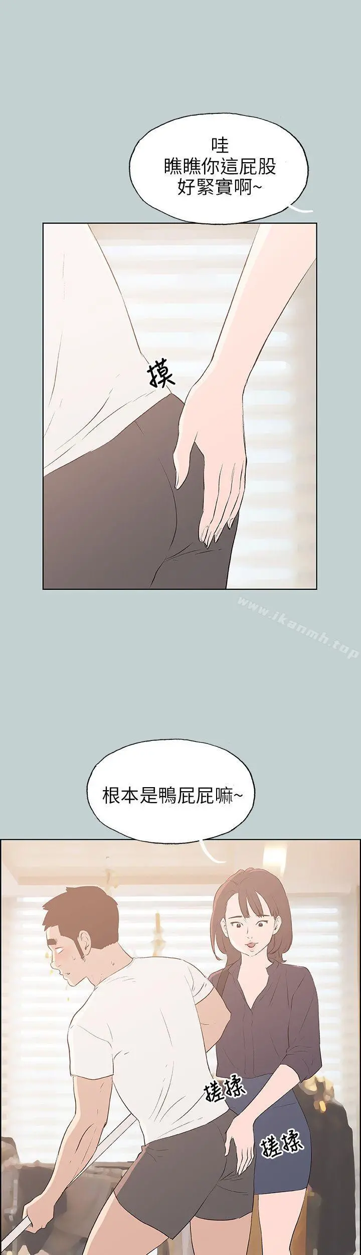适合劈腿的好日子