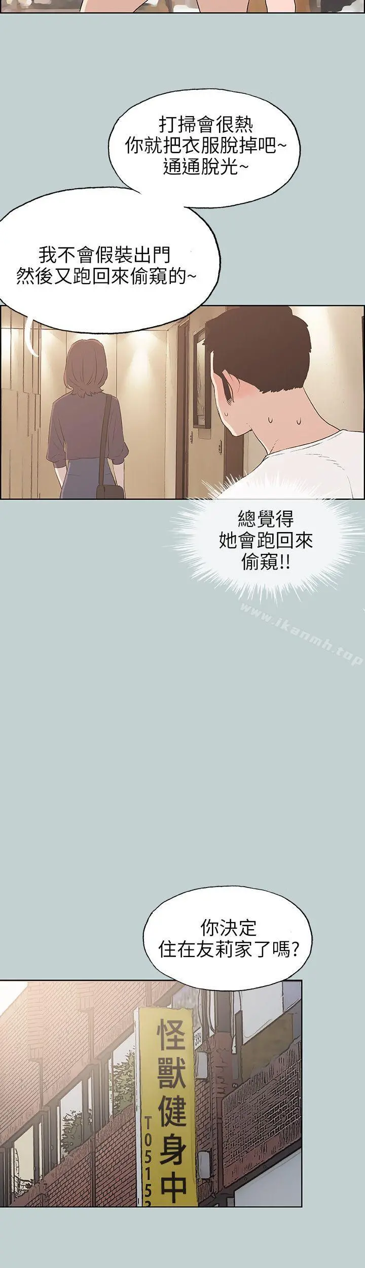 适合劈腿的好日子
