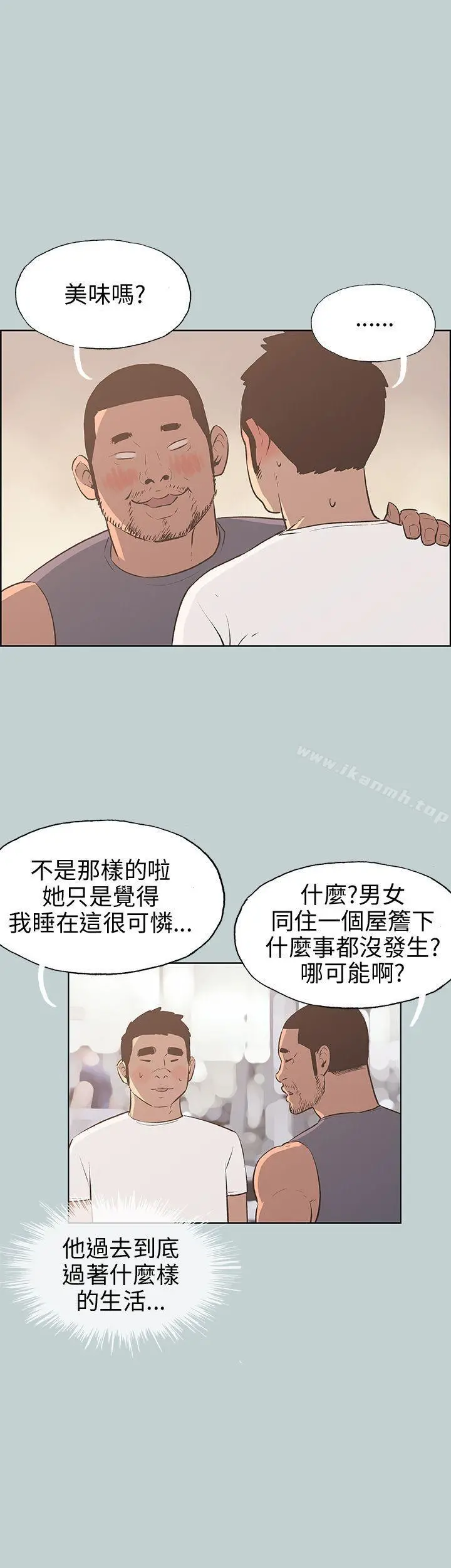 适合劈腿的好日子