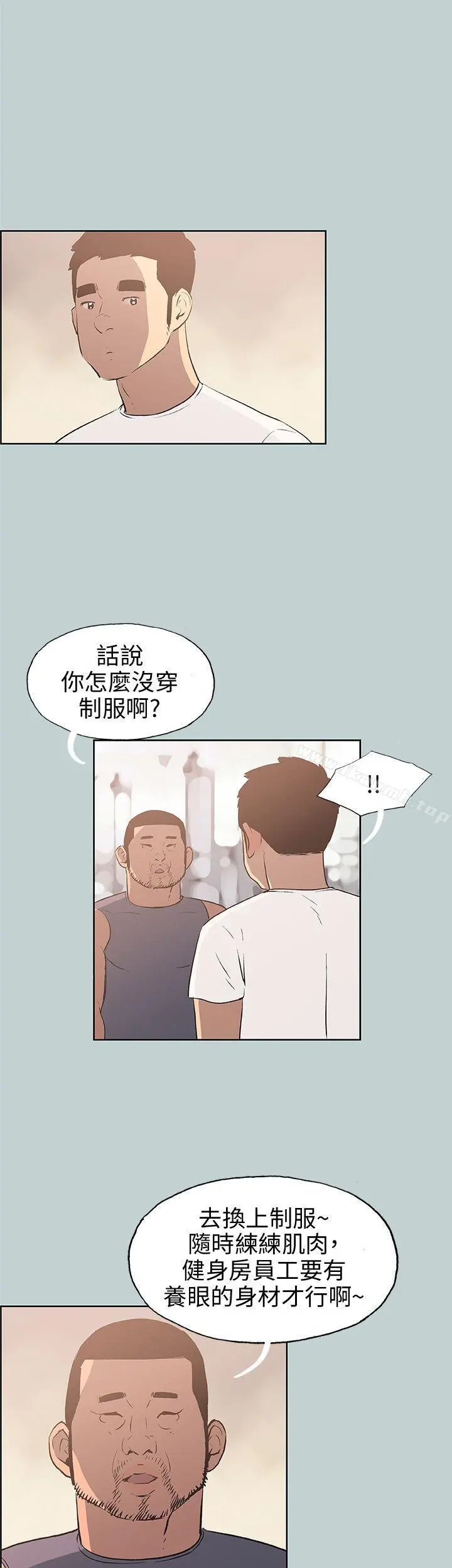 适合劈腿的好日子