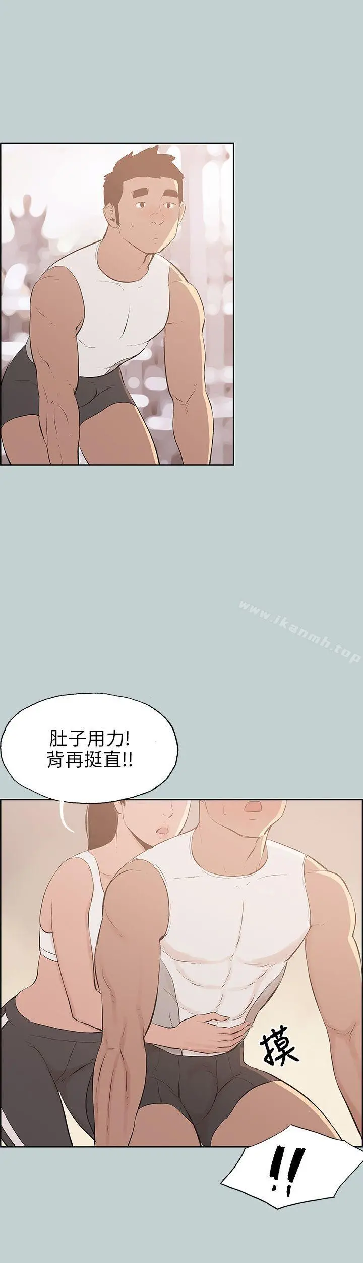 适合劈腿的好日子