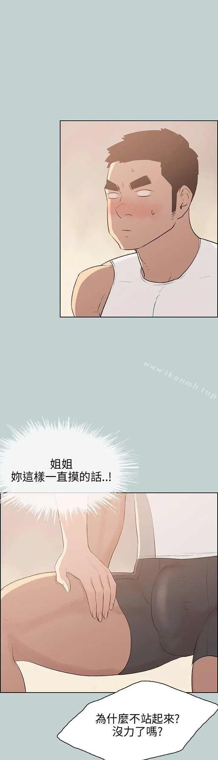 适合劈腿的好日子