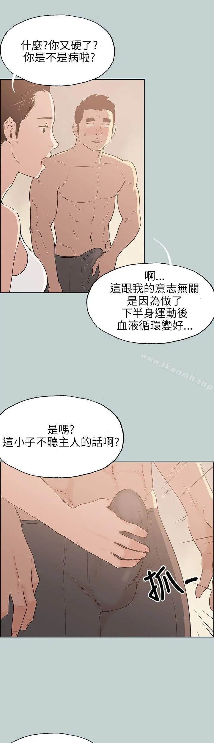 适合劈腿的好日子