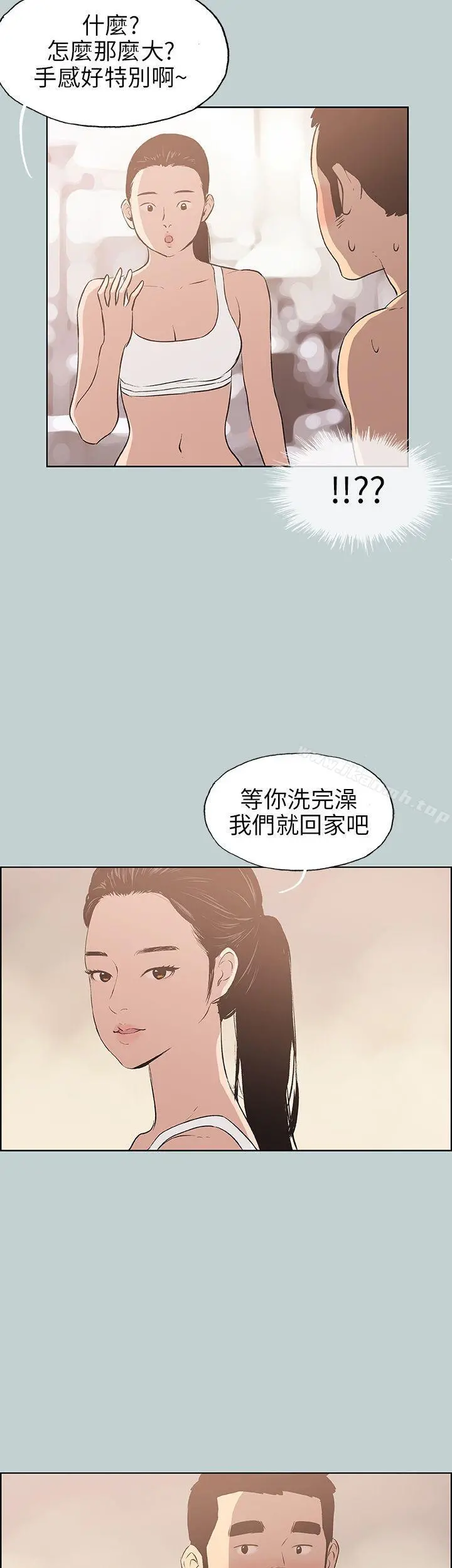 适合劈腿的好日子
