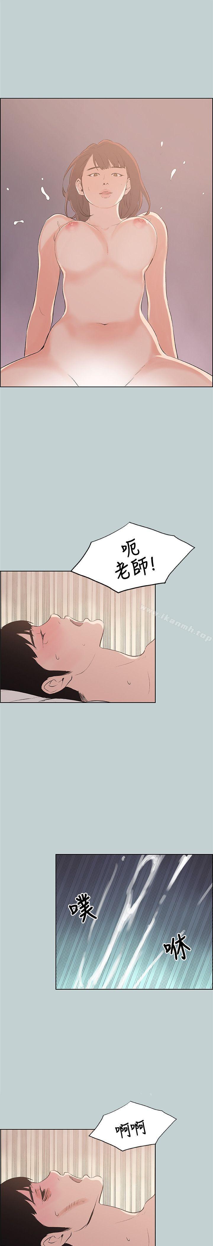 适合劈腿的好日子第45话