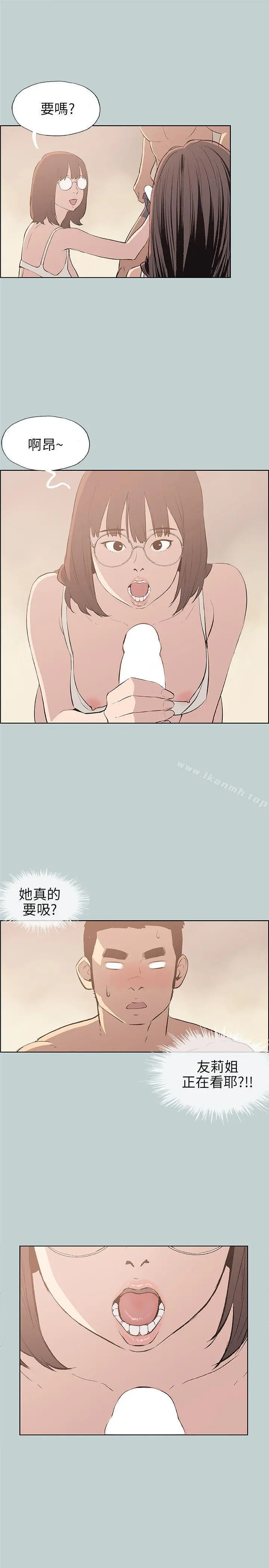 适合劈腿的好日子