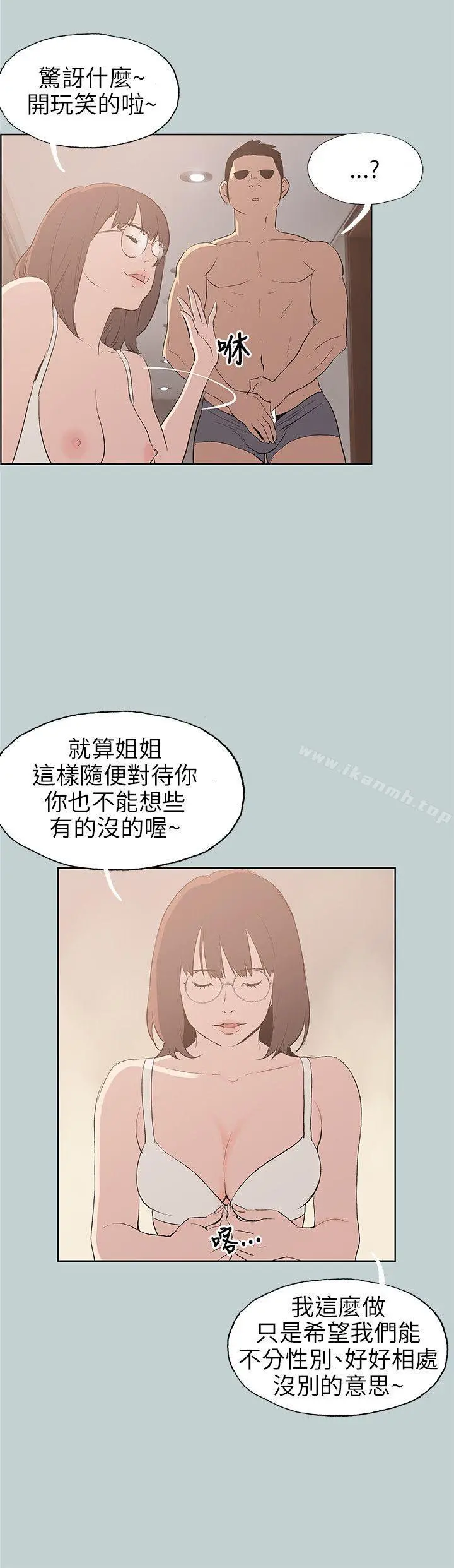 适合劈腿的好日子