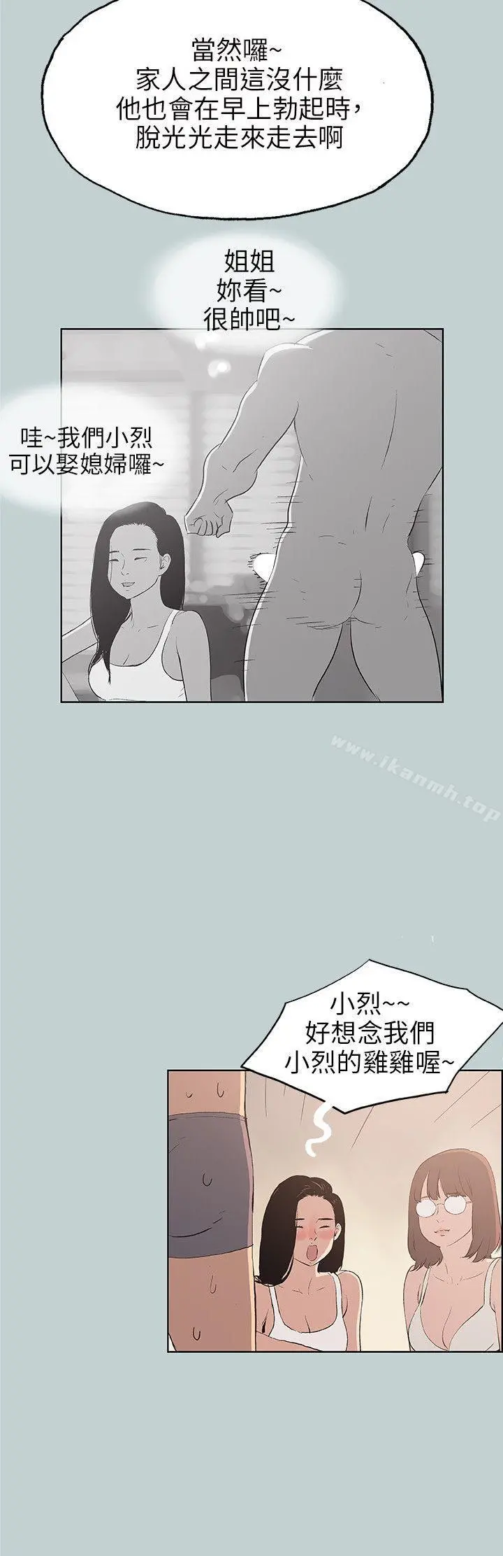 适合劈腿的好日子