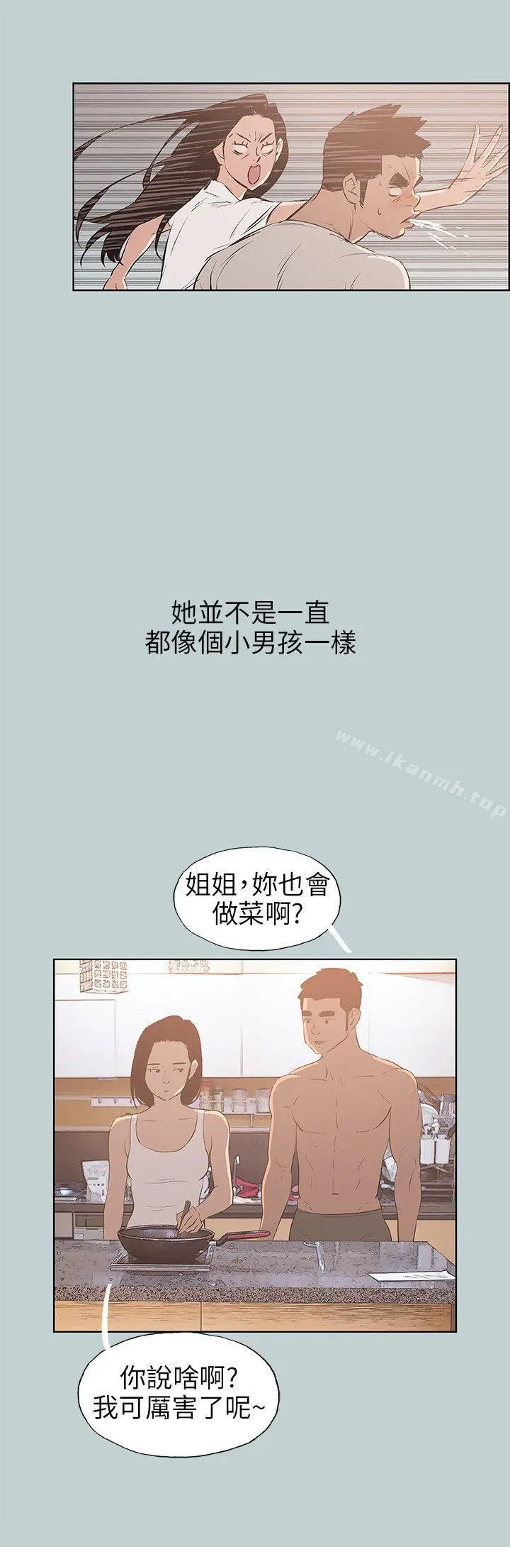 适合劈腿的好日子