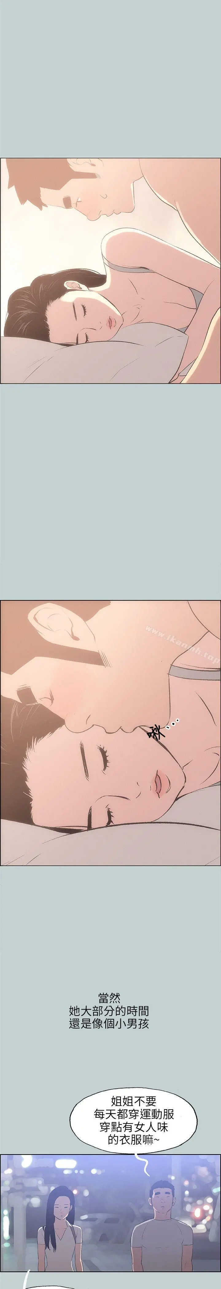 适合劈腿的好日子