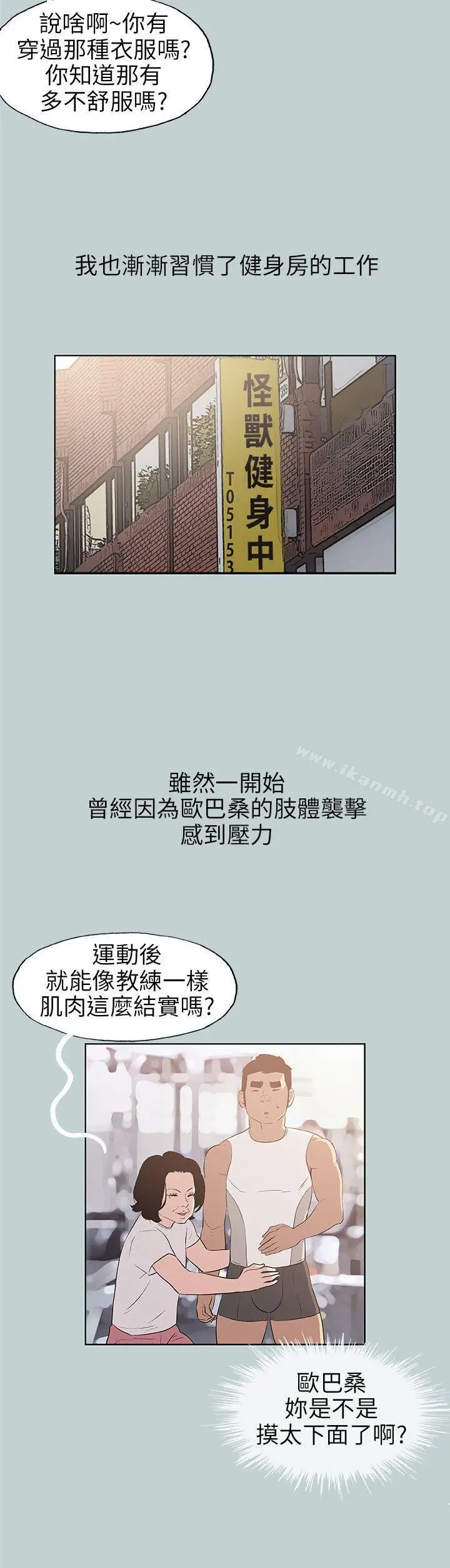适合劈腿的好日子