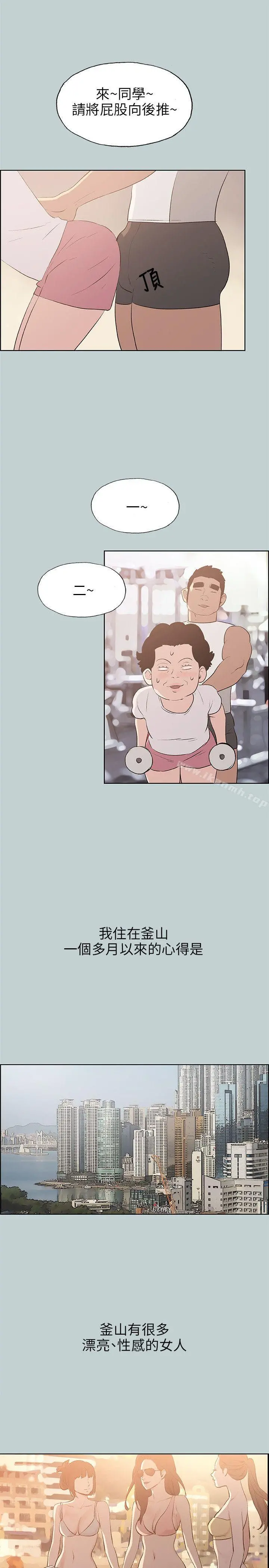 适合劈腿的好日子