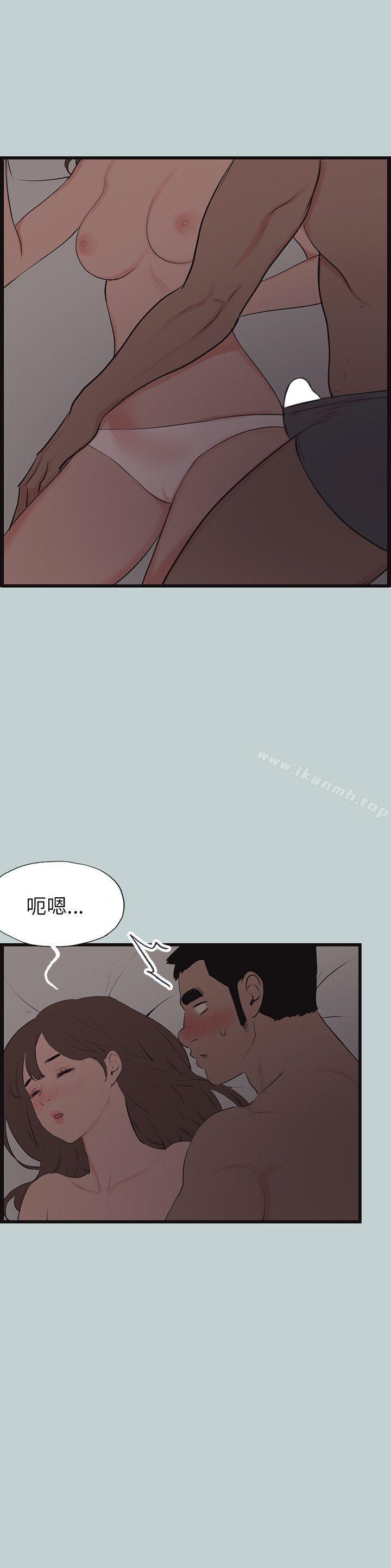 适合劈腿的好日子第54话