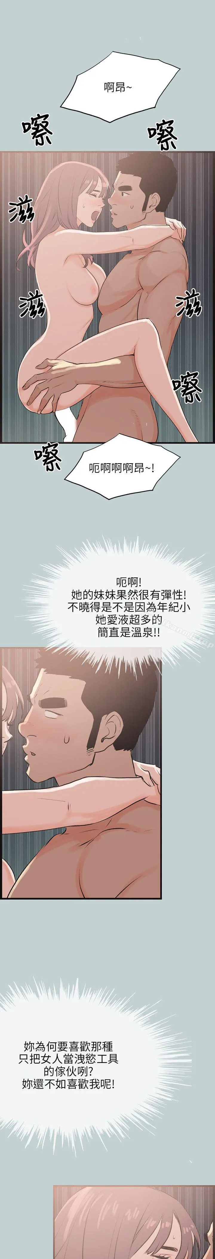 适合劈腿的好日子