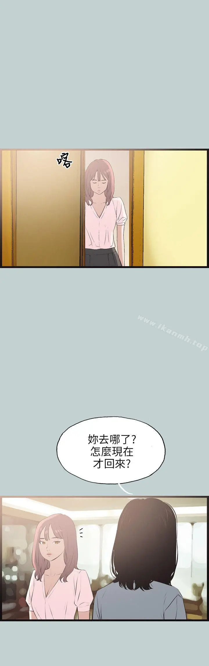 适合劈腿的好日子
