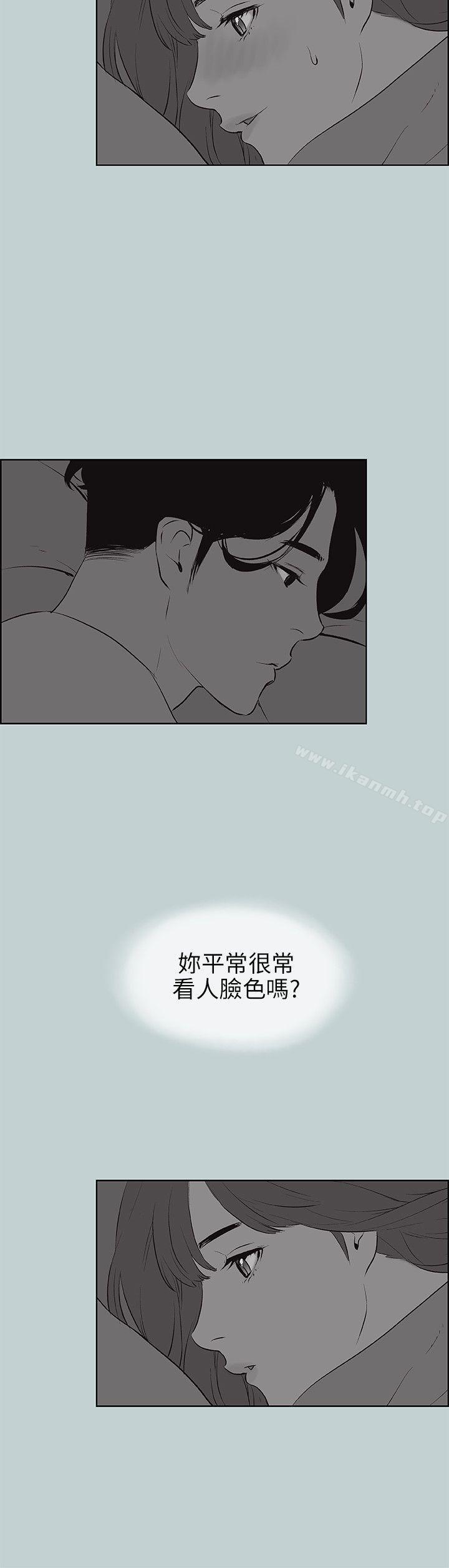 适合劈腿的好日子第57话