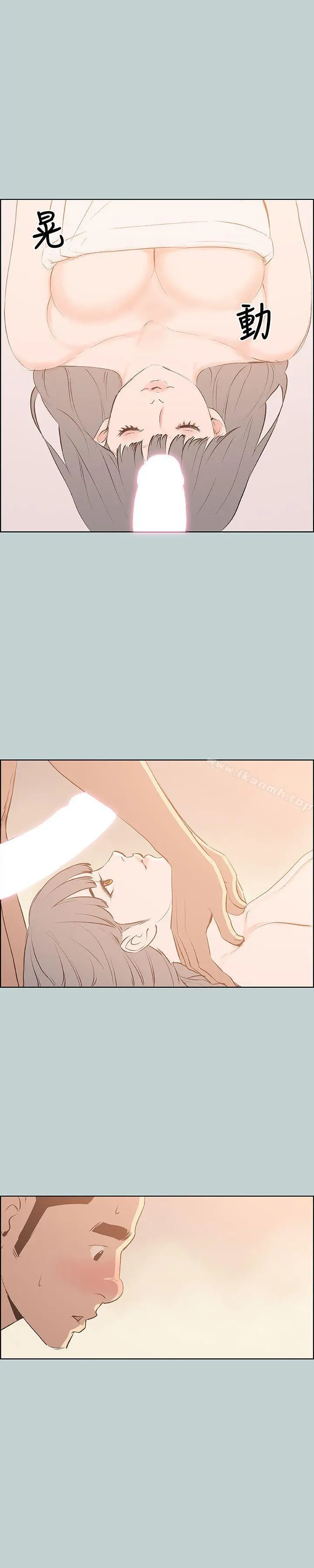 适合劈腿的好日子