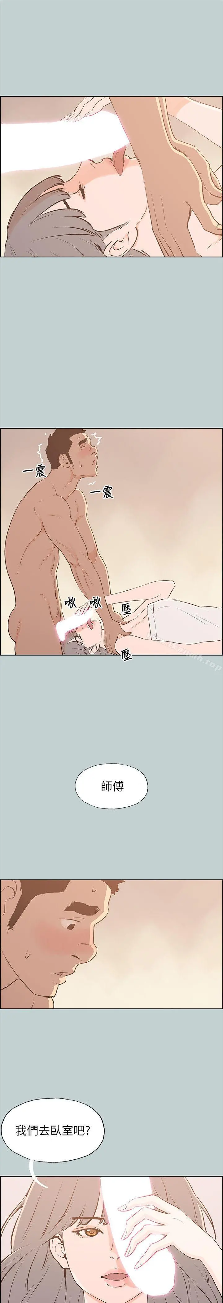 适合劈腿的好日子