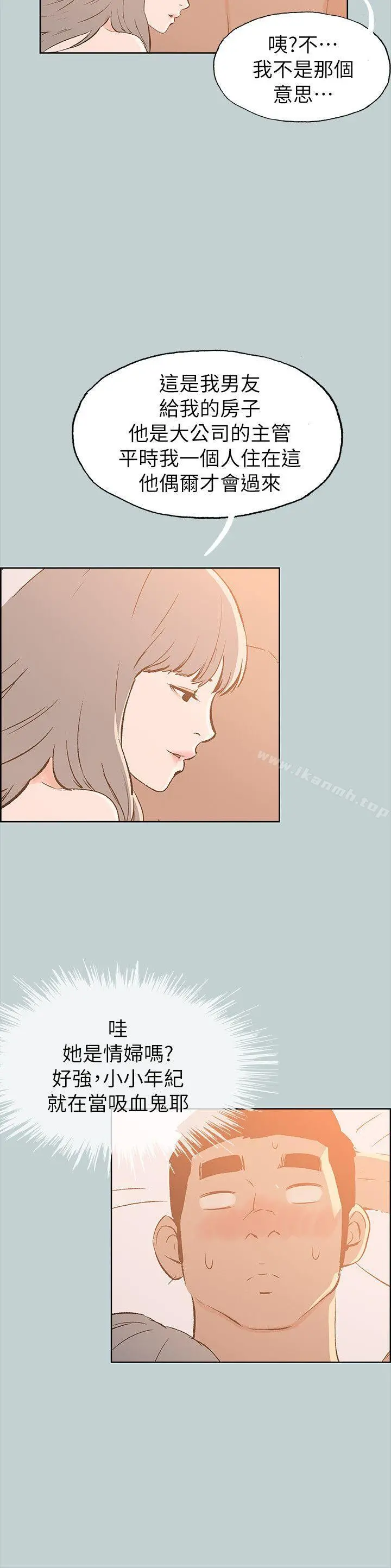 适合劈腿的好日子
