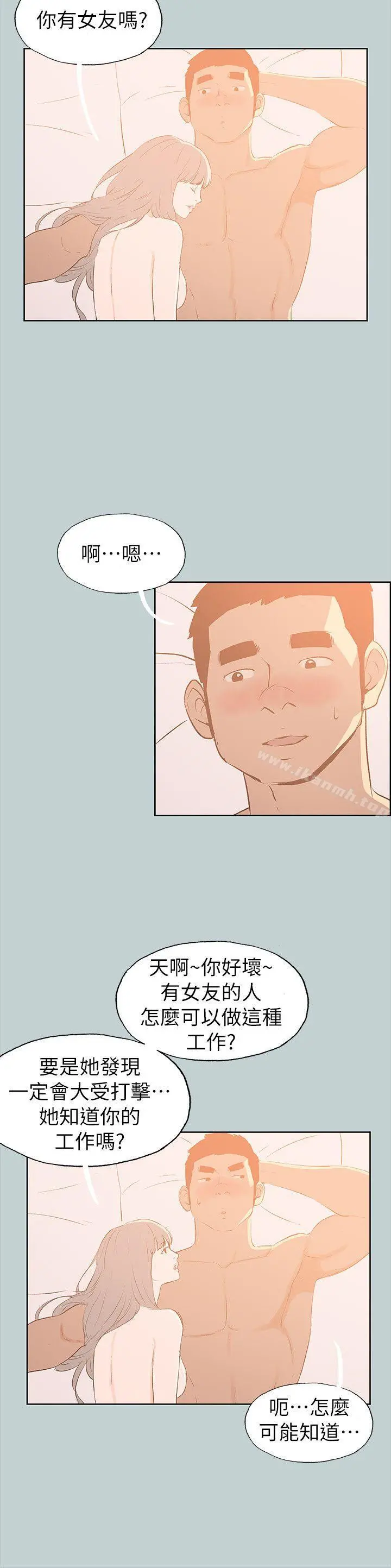 适合劈腿的好日子