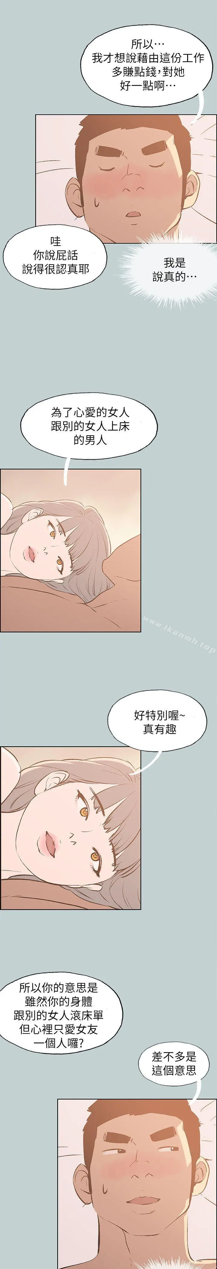 适合劈腿的好日子