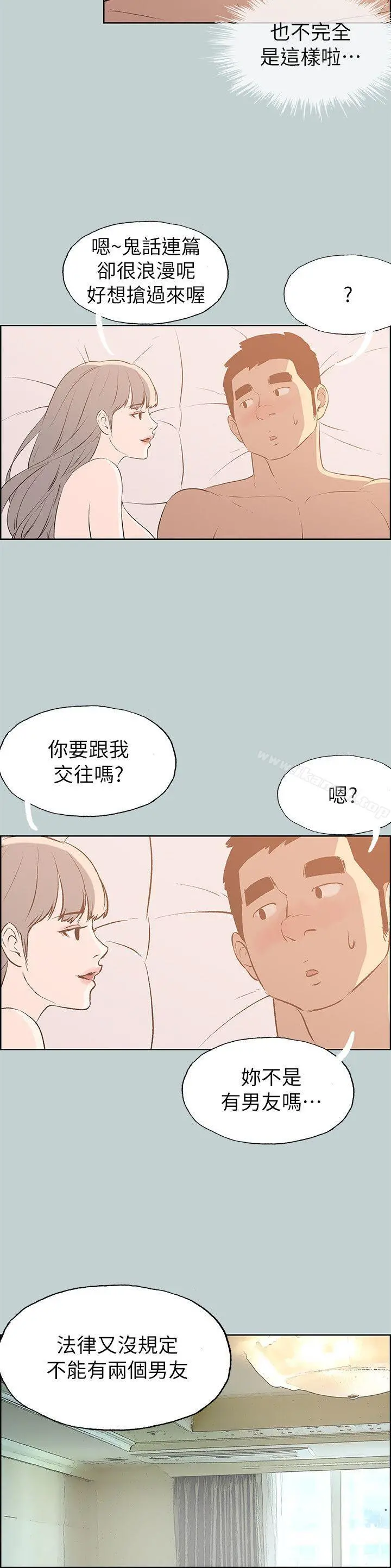 适合劈腿的好日子