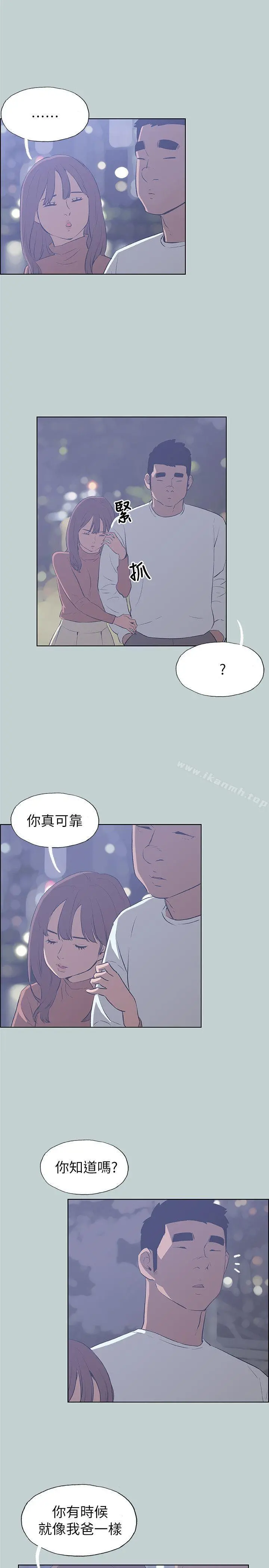 适合劈腿的好日子