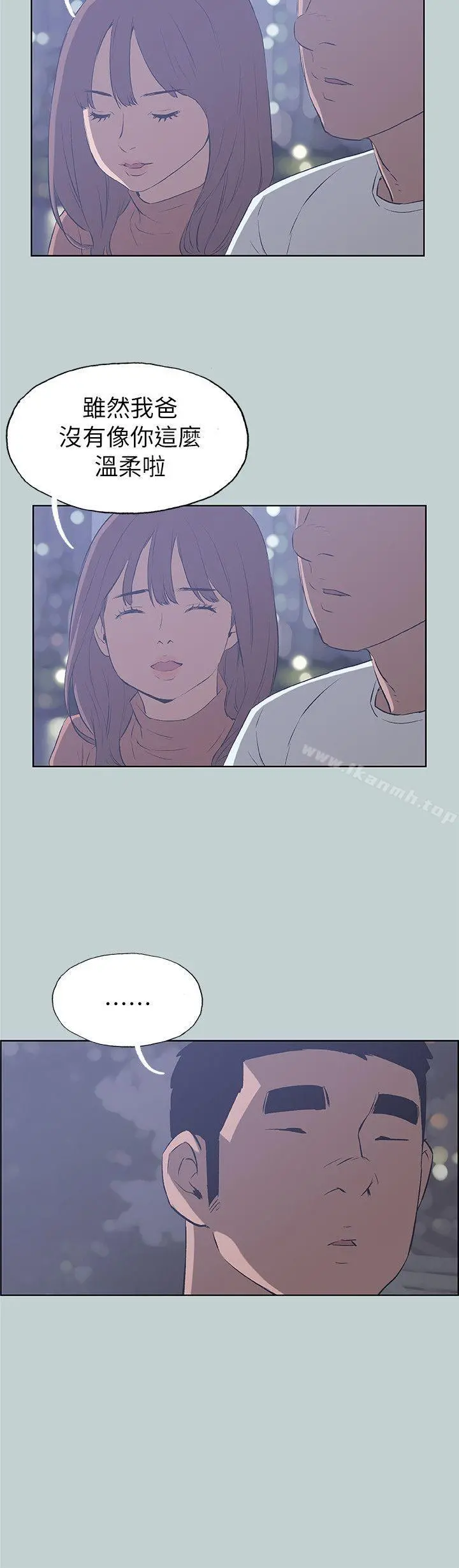 适合劈腿的好日子