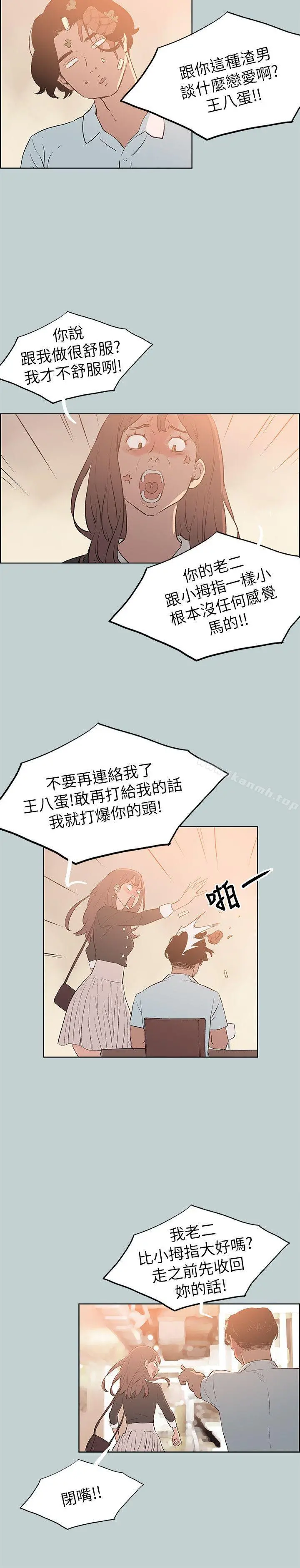 适合劈腿的好日子