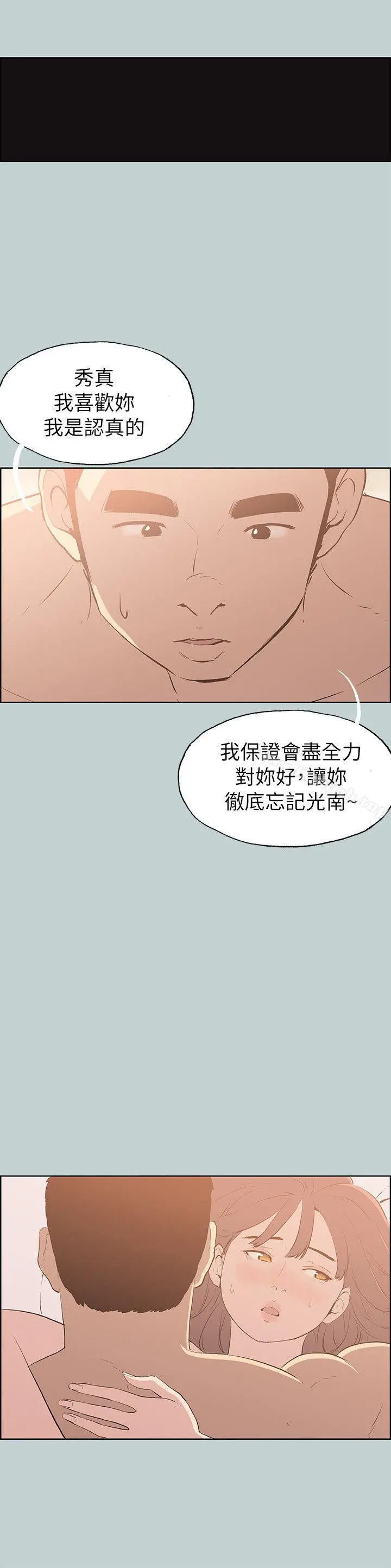 适合劈腿的好日子