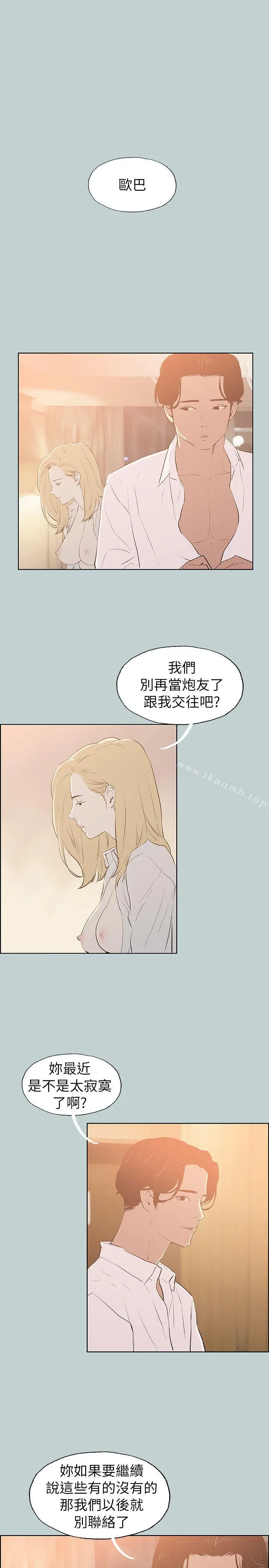 适合劈腿的好日子