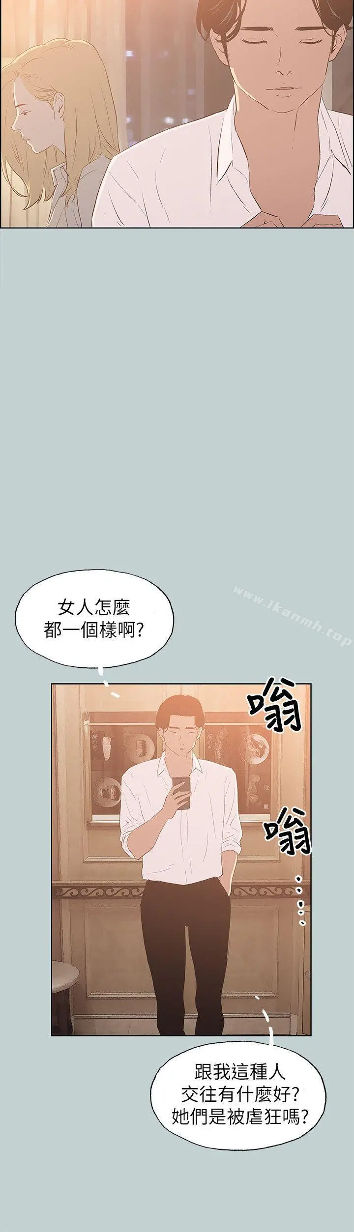 适合劈腿的好日子