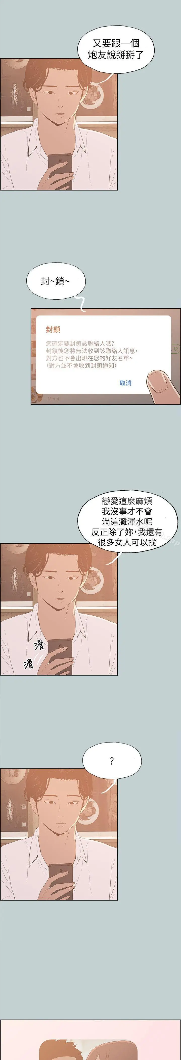 适合劈腿的好日子
