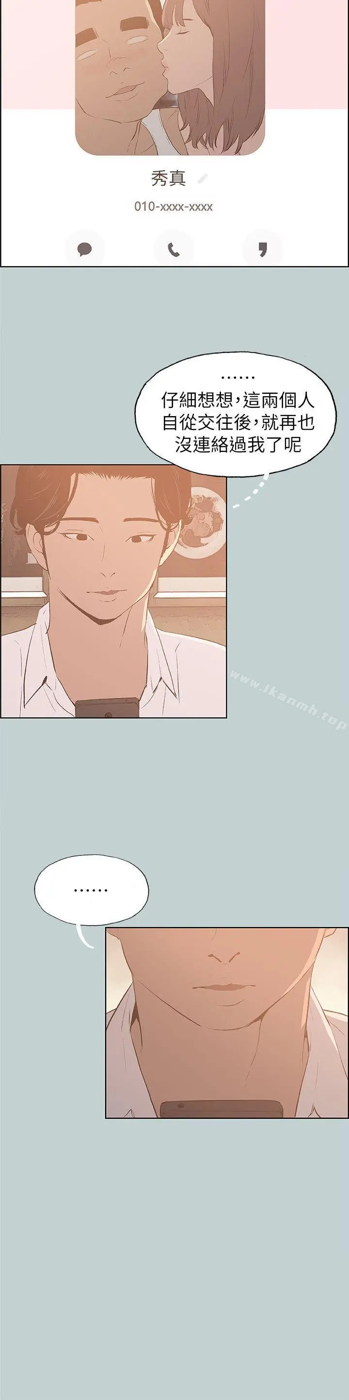 适合劈腿的好日子